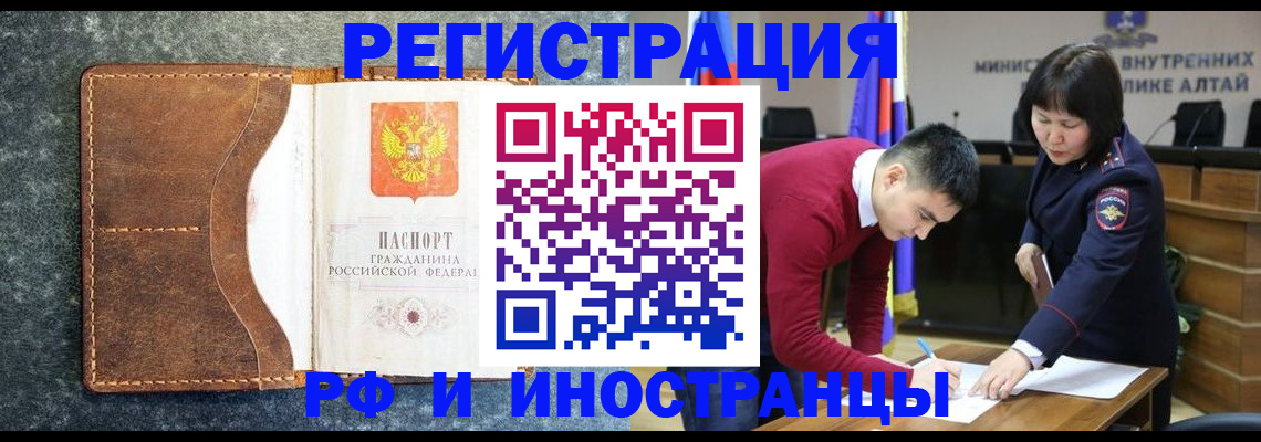 пропишу в квартире в Буйе